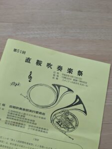 再会…＆懐かしい！