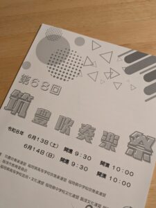 あり、か…なし、か
