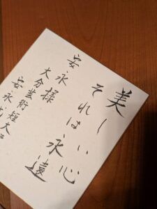 AIがっ!!